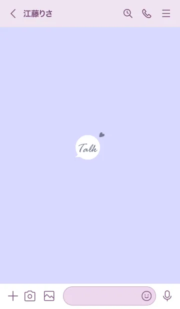 [LINE着せ替え] 大人女子のTalk♥パープル25_1の画像3
