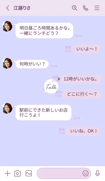[LINE着せ替え] 大人女子のTalk♥パープル25_1の画像4