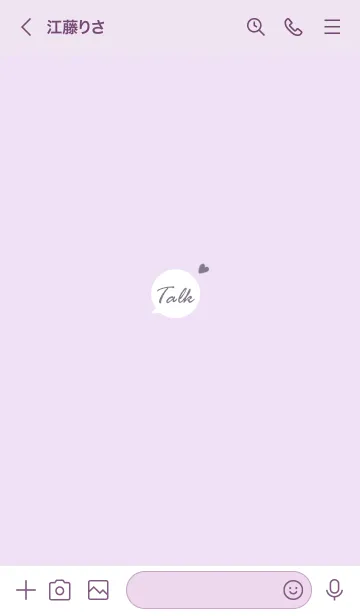 [LINE着せ替え] 大人女子のTalk♥パープル26_1の画像3