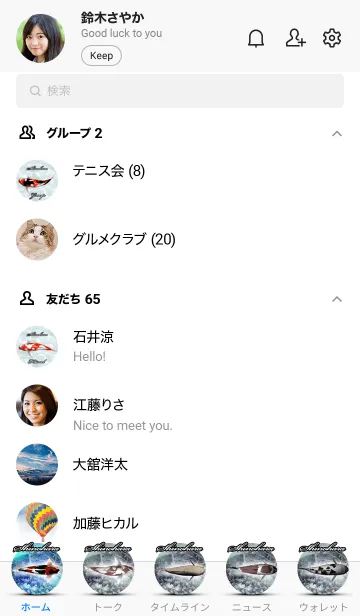 [LINE着せ替え] しのはら用和風鯉の画像2