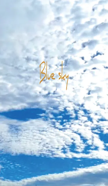 [LINE着せ替え] ベージュ : Blue Skyの画像1