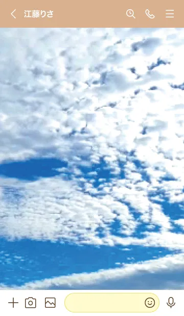 [LINE着せ替え] ベージュ : Blue Skyの画像3