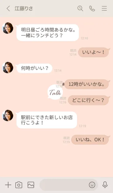 [LINE着せ替え] 大人女子のTalk♥オレンジ29_1の画像4