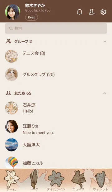 [LINE着せ替え] ミュシャ 四つの花「百合」の画像2