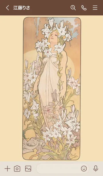 [LINE着せ替え] ミュシャ 四つの花「百合」の画像3