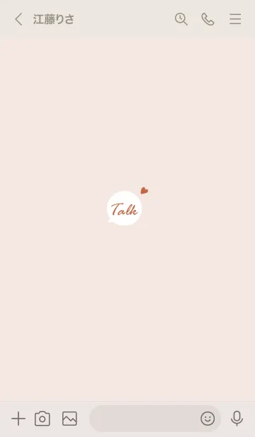 [LINE着せ替え] 大人女子のTalk♥オレンジ21_1の画像3