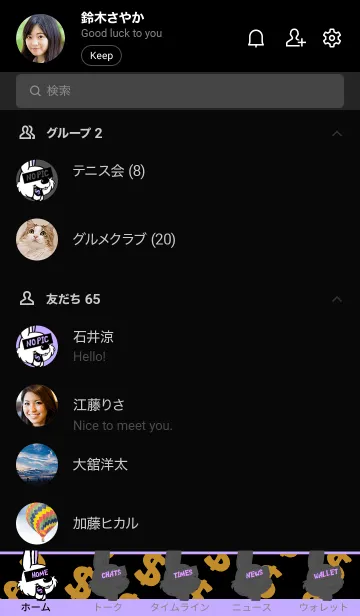 [LINE着せ替え] マネー ラビット 009の画像2