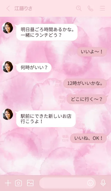 [LINE着せ替え] スマイル-水彩ピンク色13-の画像4
