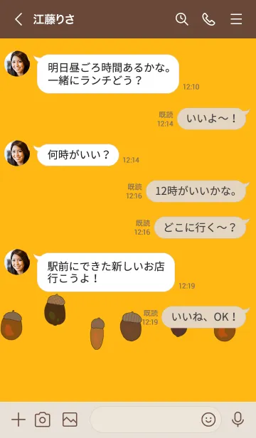 [LINE着せ替え] 団栗どんぐりの画像4