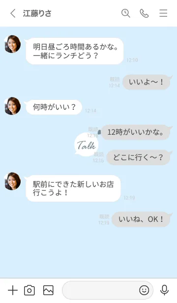 [LINE着せ替え] 大人女子のTalk♥ブルー24_1の画像4