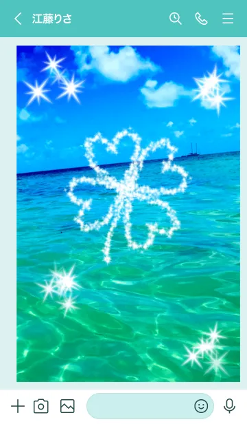 [LINE着せ替え] 幸運の四つ葉のクローバー 全体運上昇 海の画像3