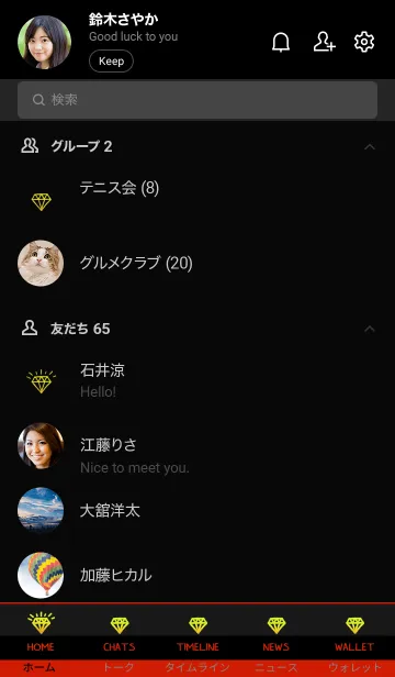 [LINE着せ替え] ダイヤ グラデーション 02の画像2