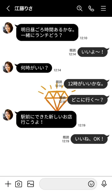 [LINE着せ替え] ダイヤ グラデーション 02の画像4