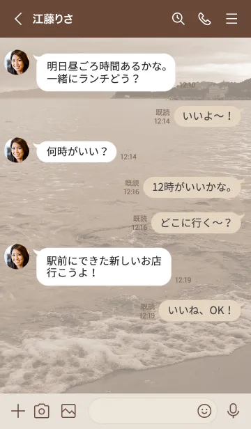 [LINE着せ替え] 海辺の景色がセピア色で懐かしい雰囲気ですの画像4