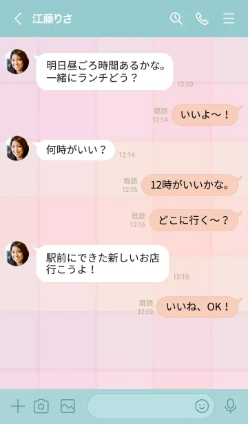 [LINE着せ替え] チェック柄 くすみカラー15の画像4