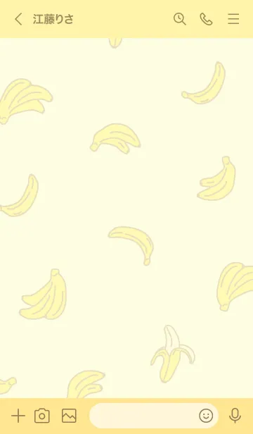 [LINE着せ替え] バナナ スマイル 黄色5の画像3