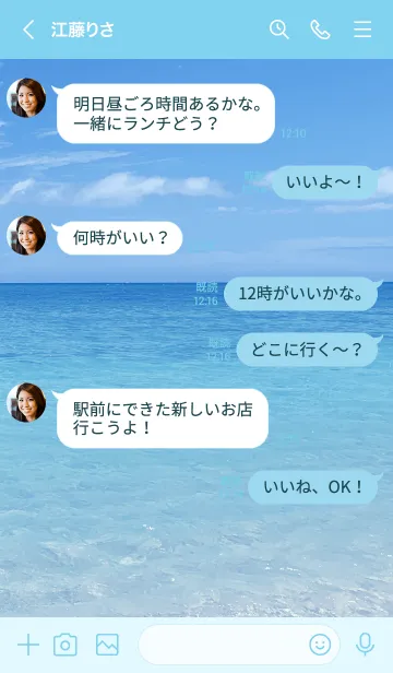 [LINE着せ替え] Beautiful Sea Hawaii 2の画像4