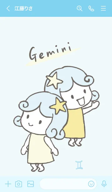 [LINE着せ替え] ラッキーカラー双子座の画像3