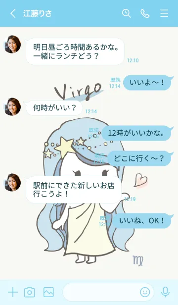 [LINE着せ替え] ラッキーカラー乙女座の画像4