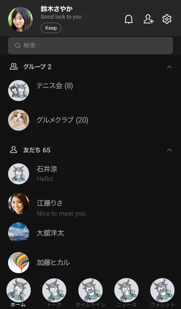 [LINE着せ替え] ラッキーカラー山羊座の画像2