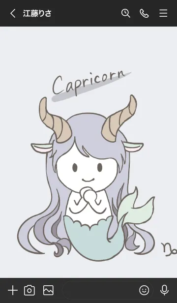 [LINE着せ替え] ラッキーカラー山羊座の画像3