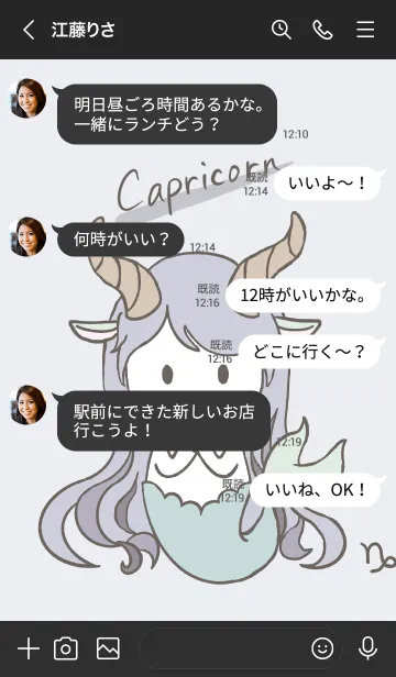 [LINE着せ替え] ラッキーカラー山羊座の画像4
