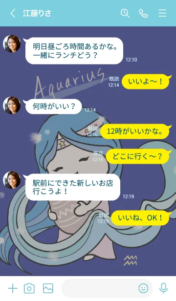 [LINE着せ替え] ラッキーカラー水瓶座の画像4