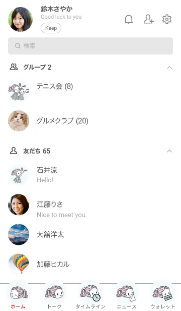[LINE着せ替え] ラッキーカラー魚座の画像2