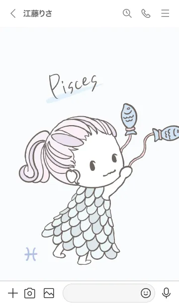 [LINE着せ替え] ラッキーカラー魚座の画像3