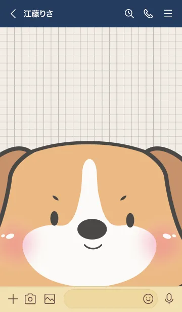 [LINE着せ替え] Little Cute Beagle Dog Theme (JP)の画像3