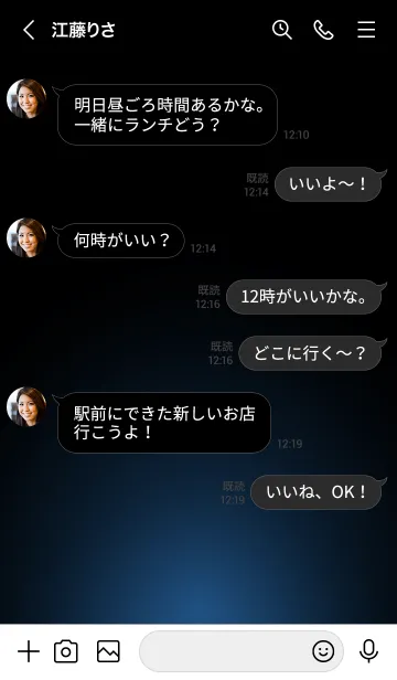 [LINE着せ替え] MILORI BLUE LIGHT ICON THEMEの画像4
