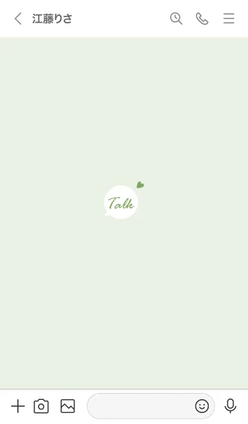 [LINE着せ替え] 大人女子のTalk♥グリーン23_1の画像3