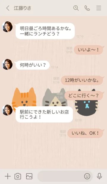 [LINE着せ替え] Oil painting cute stickersの画像4