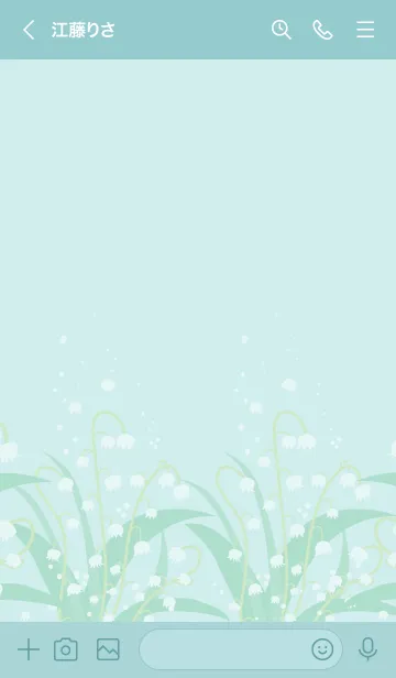 [LINE着せ替え] すずらん 舞うの画像3