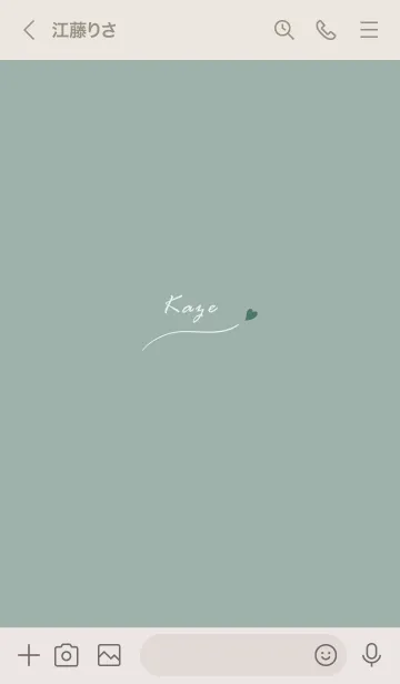 [LINE着せ替え] ～「Kaze」～♥グリーン02_1の画像3