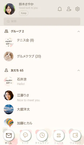 [LINE着せ替え] 丸 水彩 ピンク5の画像2