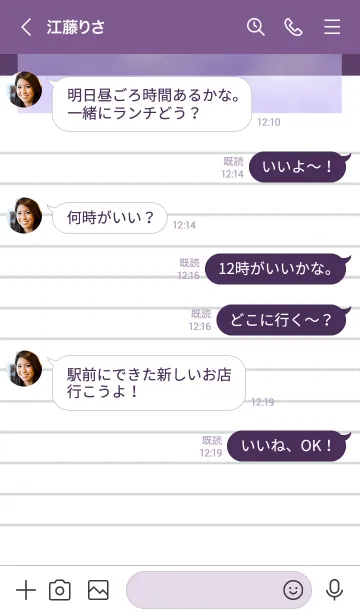 [LINE着せ替え] 白いメモ帳 ディープパープルの画像4