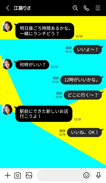 [LINE着せ替え] 2トーン カラー 24の画像4