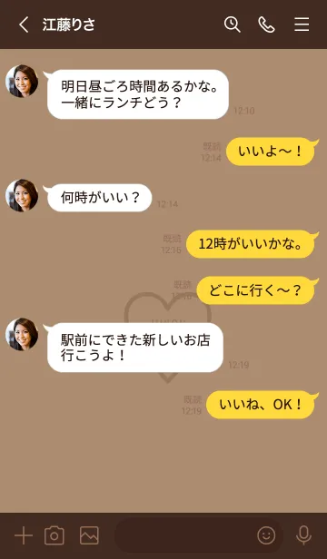 [LINE着せ替え] ユニオン ハート 060の画像4