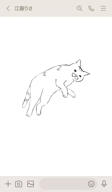 [LINE着せ替え] 可愛い寝てる猫の着せ替え シンプルの画像3