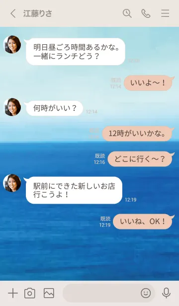 [LINE着せ替え] ベージュとピンク : 落ち着く深い海の画像4