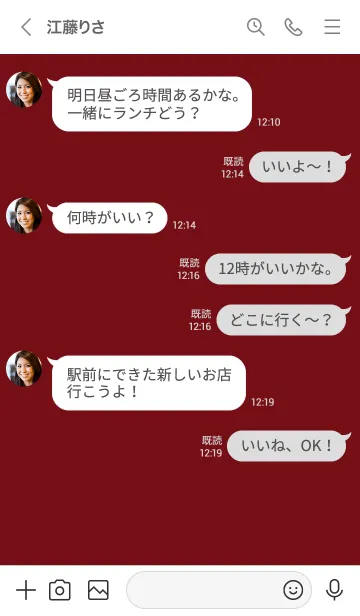 [LINE着せ替え] シンプル（white red)V.997の画像4