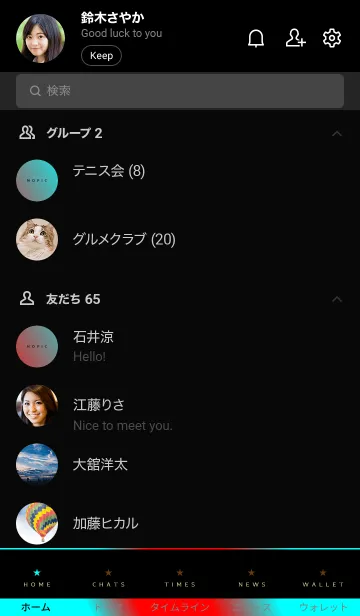 [LINE着せ替え] ホログラフィック スター 13の画像2