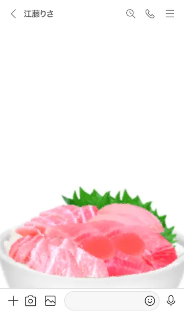 [LINE着せ替え] 海鮮丼 マグロ ですの画像3