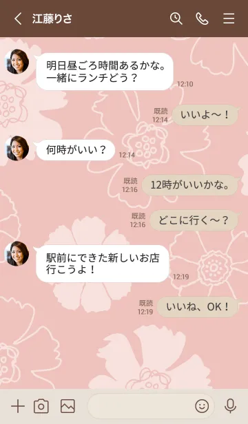 [LINE着せ替え] 2種の白い花 ピンクの画像4