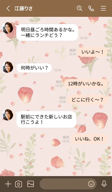 [LINE着せ替え] Simple botanical rose くすみピンクの画像4