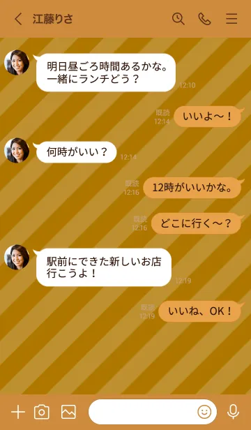 [LINE着せ替え] ミニ スマイル 048の画像4