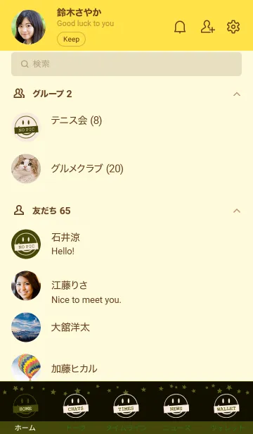 [LINE着せ替え] シット アップ スマイル 91の画像2