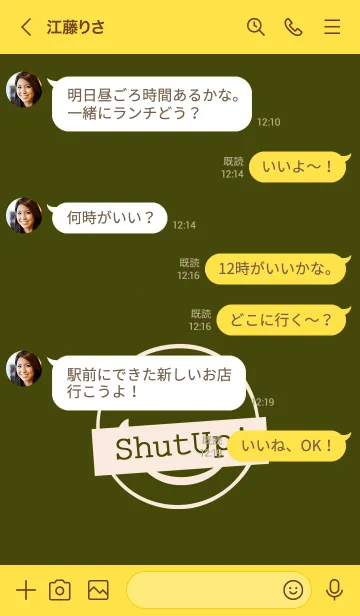 [LINE着せ替え] シット アップ スマイル 91の画像4