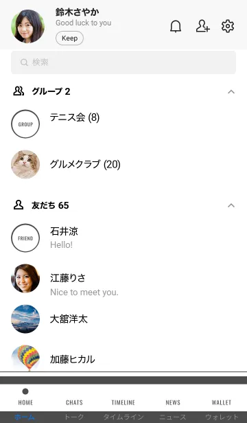[LINE着せ替え] シンプル デザイン 010の画像2